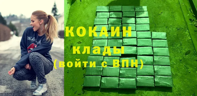 где купить   mega ссылки  Cocaine VHQ  Великий Устюг 